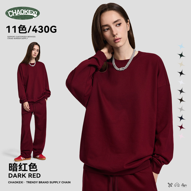 CKX秋冬新款430G重磅毛圈圆领纯色卫衣潮版宽松男女款圆领衫套装|undefined