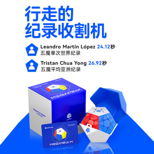 GAN��Ʒ���`���A��ħ�������őҸ�Ȥζ���ǃ�ͯ��ِ����ħ�����
