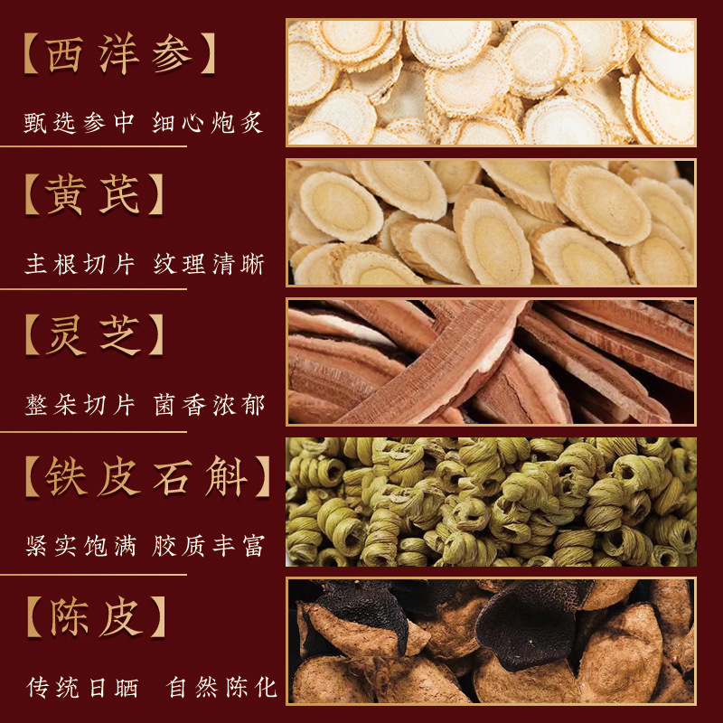 西洋参礼盒装营养品黄芪黑枸杞陈皮铁皮石斛中秋节送礼物滋补礼盒|undefined