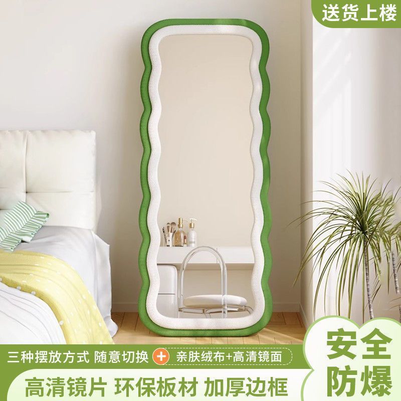 全身镜ins家用卧室落地镜奶油风穿衣试衣镜简约女生网红轻奢镜|undefined