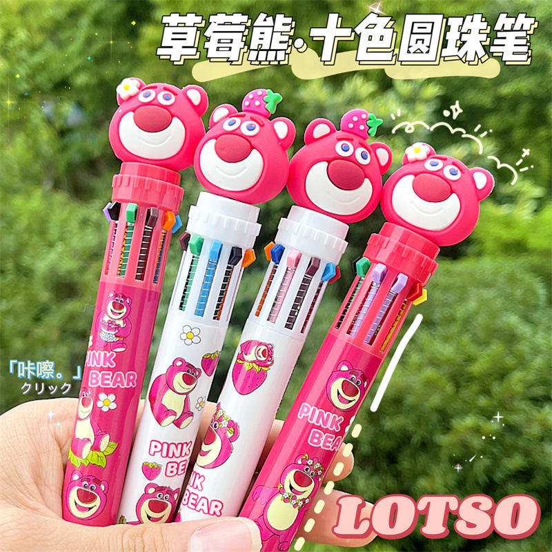 Strawberry Bear creative ten-color ballpoint pen student account pen high-face cartoon press oil pen girls ins color pen 1