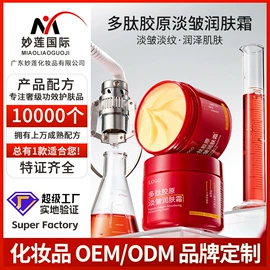 面霜;液态精华;身体乳、霜