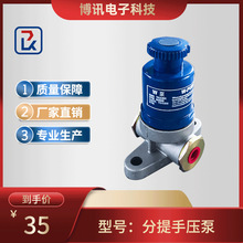 供应柴油泵 手压柴油泵 滤清器手压油泵 汽车油泵