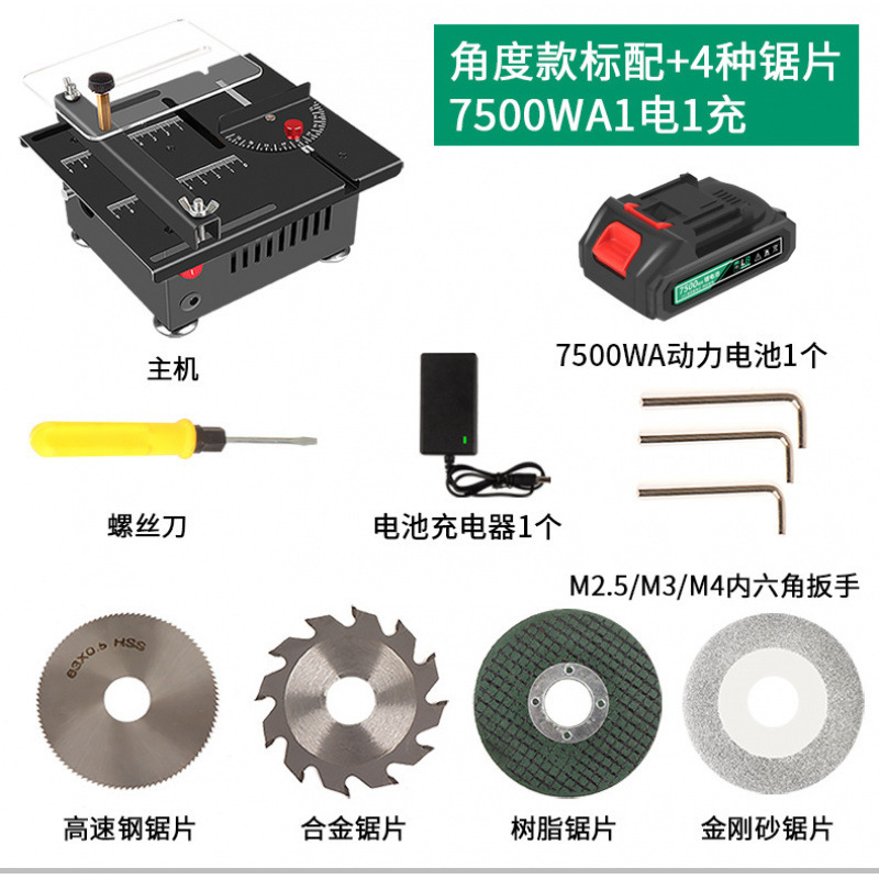 锂电款微型家用桌面小台锯木工迷你小电锯模型锯便携式小型切割机|undefined