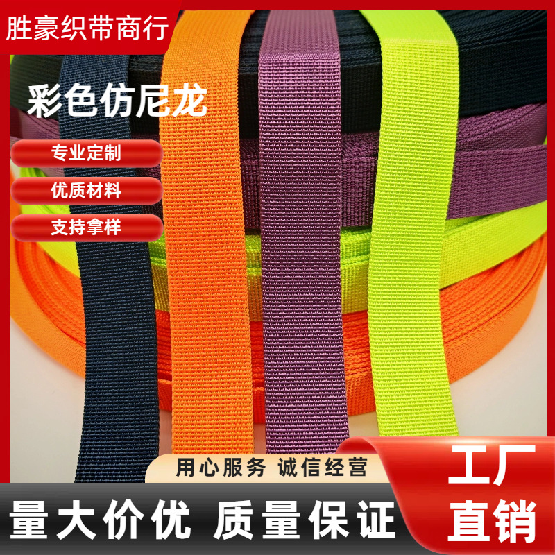 Tape