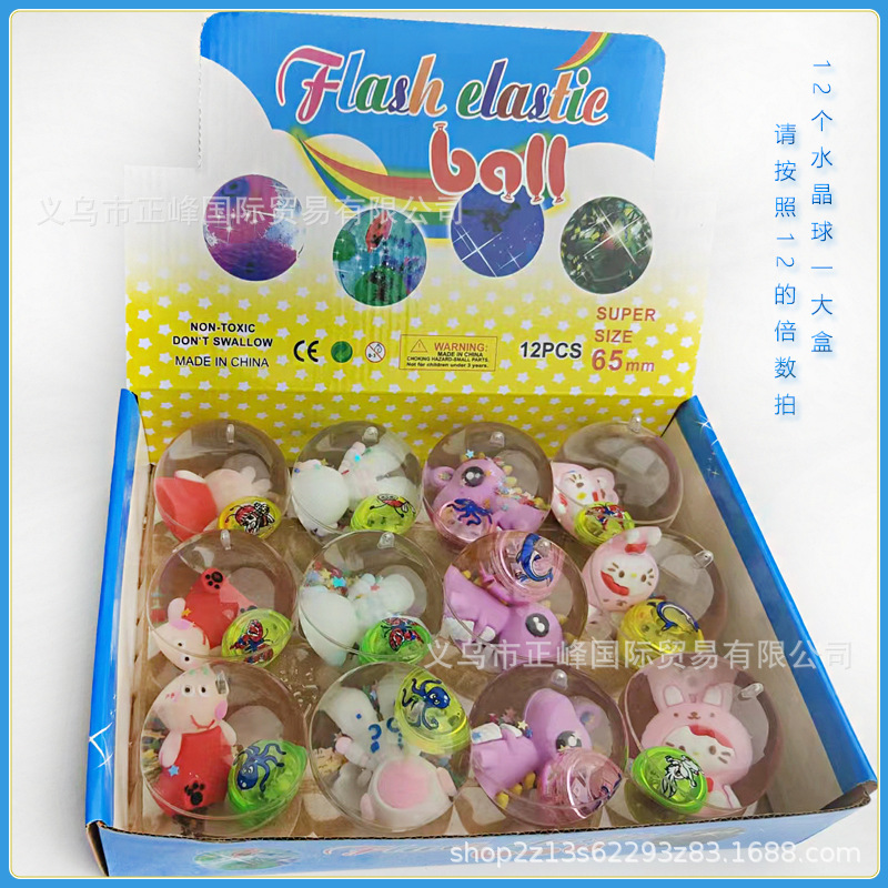 6.5cm 끈 달린 크리스탈 볼 [인형] 단품