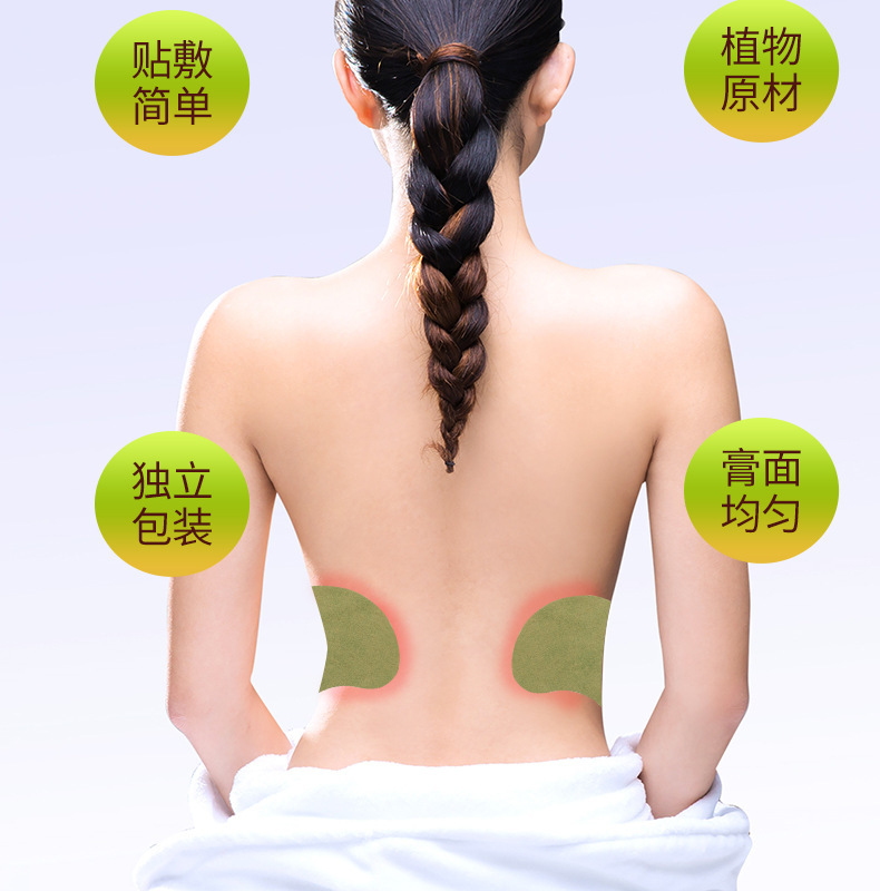Moxa Waist Patch Herbal Warming Wrap for Lumbar Support and Daily Body Care quality and texture