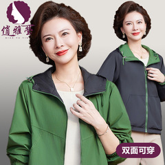 年轻妈妈装连帽夹克衫秋季纯色减龄大码中老年女装双面可穿外套