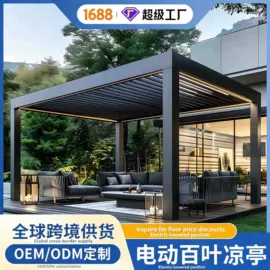 亭子;阳篷、雨篷;户外花架