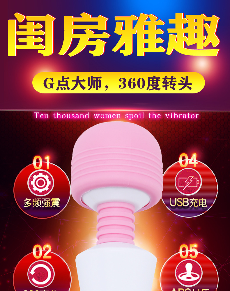 Wave AV Wand Vibrator, USB Rechargeable Wireless, 12 Frequency Modes, Pink-White — detail image 2