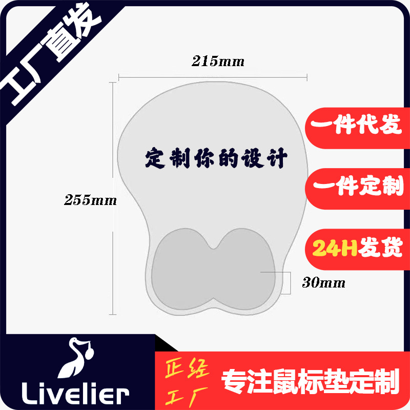 Customized large gel wrist rest manufacturer, cartoon beauty mouse pad, 3D wrist rest silicone mouse pad