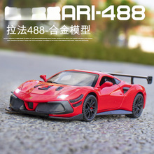【盒装】1:32跑车488模型合金车高端桌面摆件带声光回力车代发热