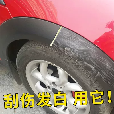 Sheet Metal Spray Repair | self-painting