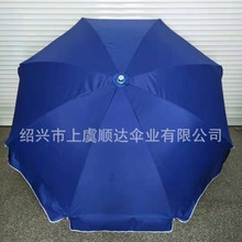 SD umbrella Sҹ ţyzɳ Fñ