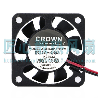 CROWN AGE04010B12M DC 12V 0.09A 40x40x10mm 4厘米散热风扇