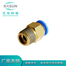 EASUN|՚ӿٲ^ ƽӹ R/Rcݼy^ EPC ݼyֱͨ