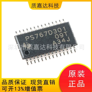 TPS767D301PWPR 线性稳压器LDO 集成电路IC芯片 全新原装现货
