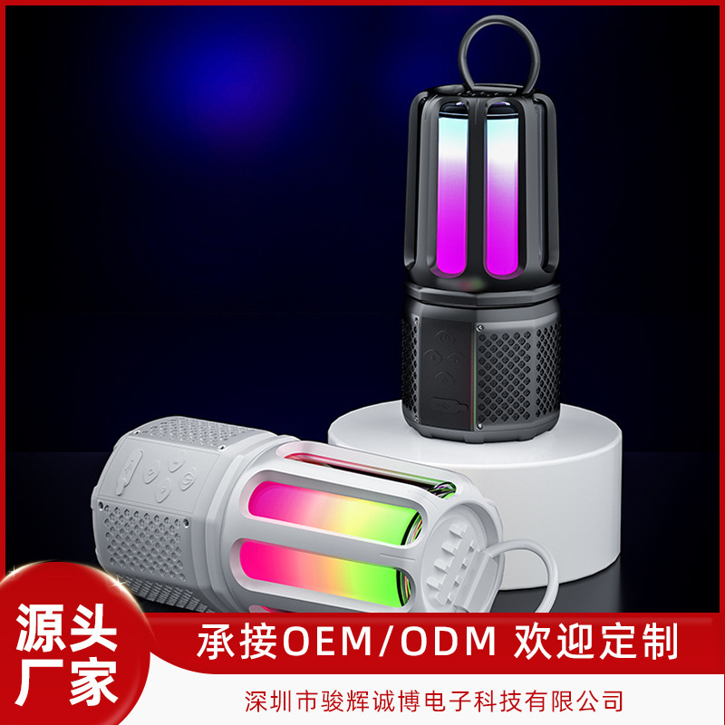 德国2025新款YF源头工厂雅韵仕D4蓝牙音箱 野外露营防水彩色灯光