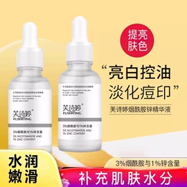 面霜;润肤乳液;身体乳、霜