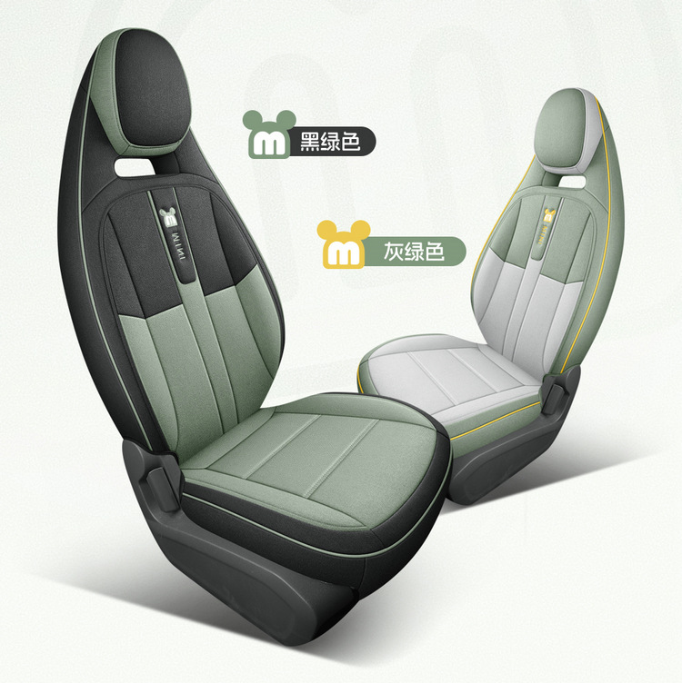 2024 Model 200Km Panda Knight Special Car Seat Cover Panda Mini Fabric Cartoon Seat Cushion Cover