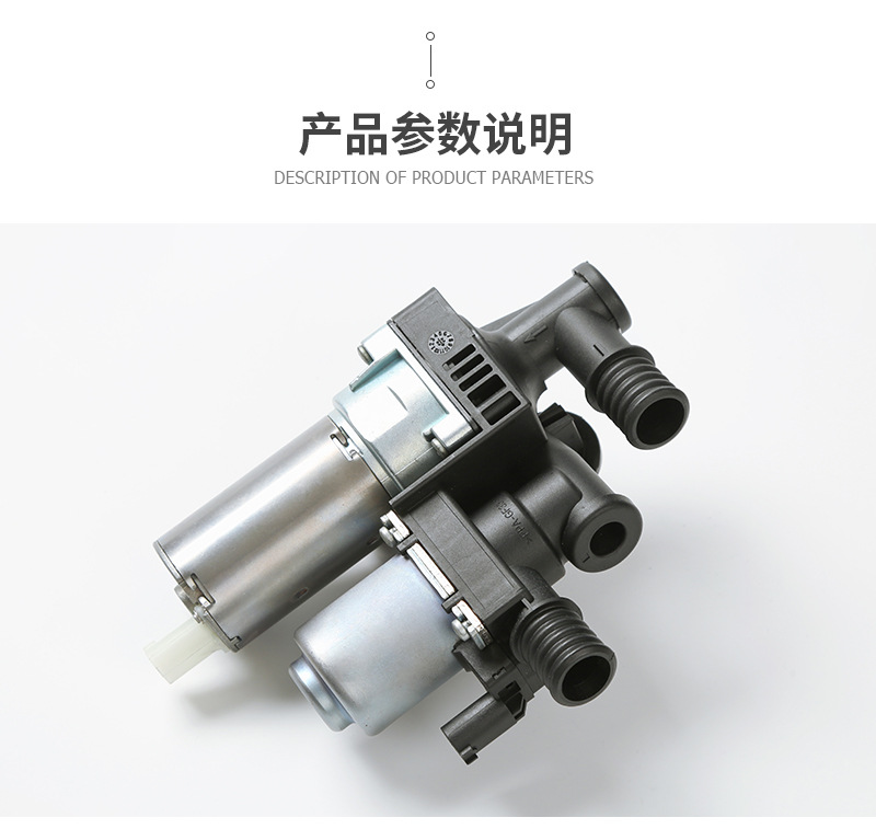 64118369807 Suitable for Bmw 3 Series E46/E83 Air Conditioning Gt Solenoid Valve Heater Control Valve
