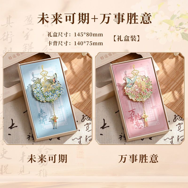 蝴蝶玉佩镂空金属标记精美书签学生读书阅读夹手账装饰拼贴送老师|undefined