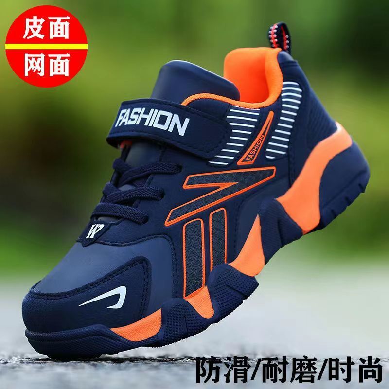 Wholesale boys sneaker autumn and winter leather waterproof children Primary School students Middle and big children boys casual running shoes