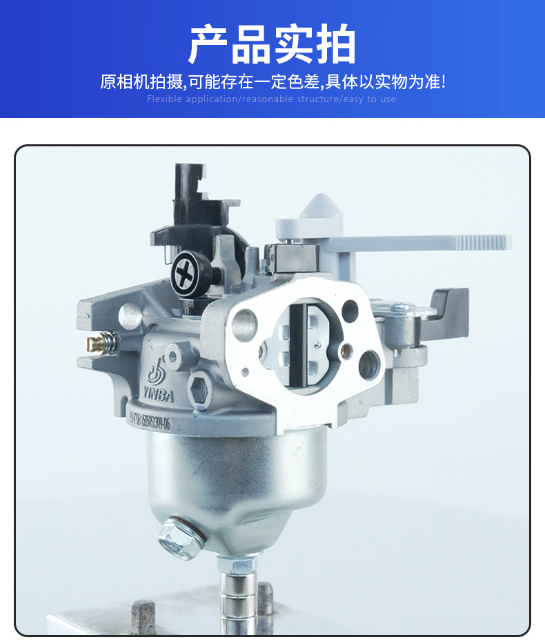 P19G Silver Carburetor Is Suitable for Gx200/6.5Hp Mechanical Carburetor 196Cc Without Cup, Supplied by the Manufacturer