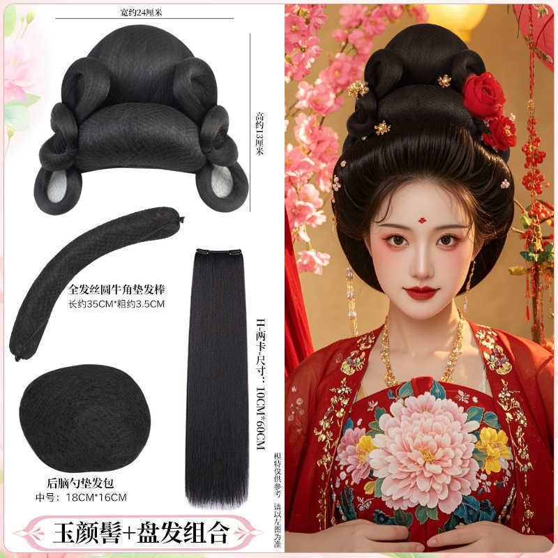 【Jade Beauty】National Style Wig, Splendid Youth, Film and Television Gorgeous Style, Tang Dynasty Restoration Hair Bun Hairpiece
