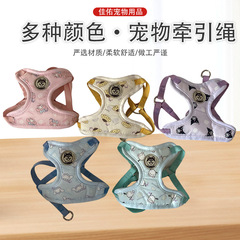 卡通牵引绳尼龙绳子遛狗绳批发胸背牵引绳猫狗通用不勒脖宠物绳