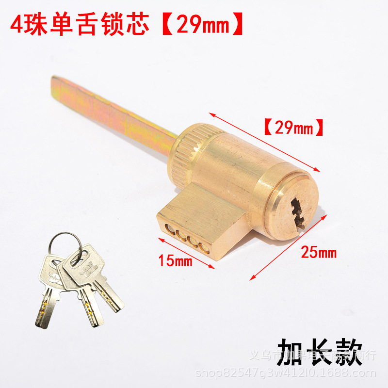 Núcleo de cobre de cuatro cuentas largo