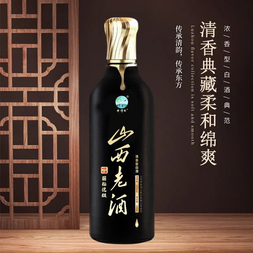 山西老酒整箱低价白酒光瓶清香型纯粮固态酒42度白酒厂家批发代理