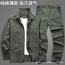 夏季薄款工作服男士套装电焊防烫透气短袖上衣迷彩耐磨劳保服工装