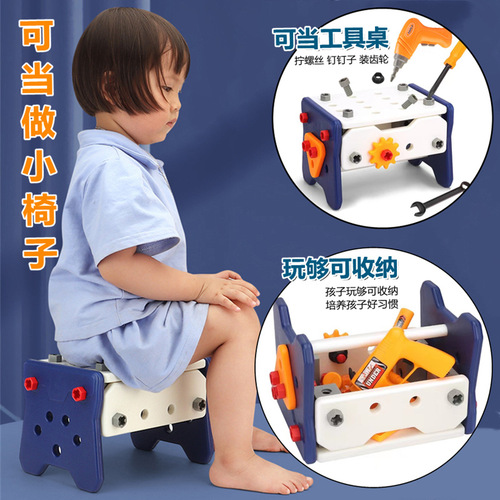 Tool box repair table children's toys electric screws disassembly and repair play house early education educational boy set