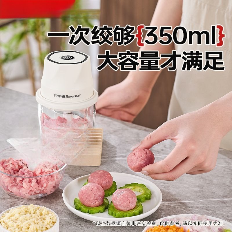 荣事达无线电动蒜泥器厨房家用绞肉机小型打辣椒蘸料|undefined