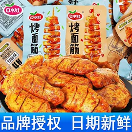 代用/养生茶;复合保健产品;非处方滋补膏