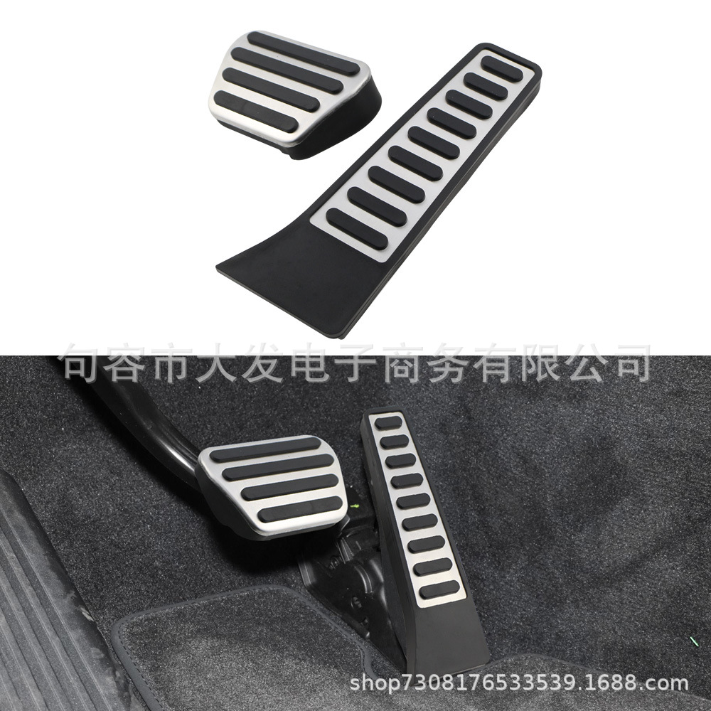 Suitable for Land Rover Range Rover Modified Stainless Steel Punch-Free Accelerator Brake Rest Anti-Slip Pedal Decorative Accessories