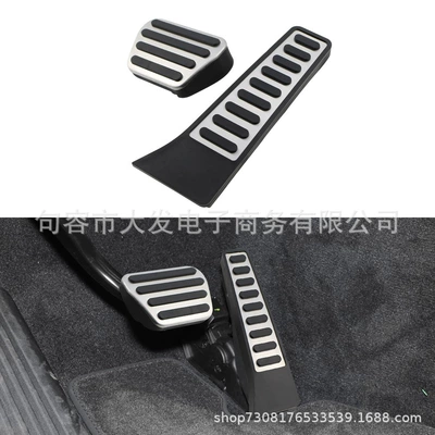 Steel Punch-Free Accelerator Brake Rest | Dekorativ pedal başlıqları