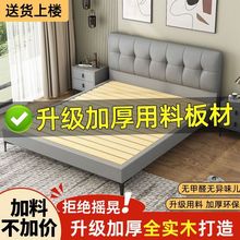 实木科技布皮艺床1.8双人主卧大床小户型1.5单人床出租屋软包床头
