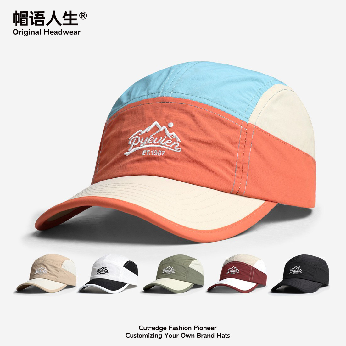 sombrero de sombrero de sol de verano letras de secado rápido sombrero de béisbol ligero de color para hombres y mujeres parejas de moda versátil sombrero de lengua de pato montaña
