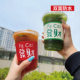 Hand-beaten lemon tea cup set disposable cold drink thermos cup white cardboard milk tea rich night market