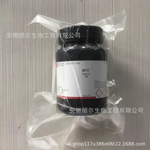 ��t ������ Isatin ����&ge;98% CAS:91-56-5 ���Ќ��ԇ��