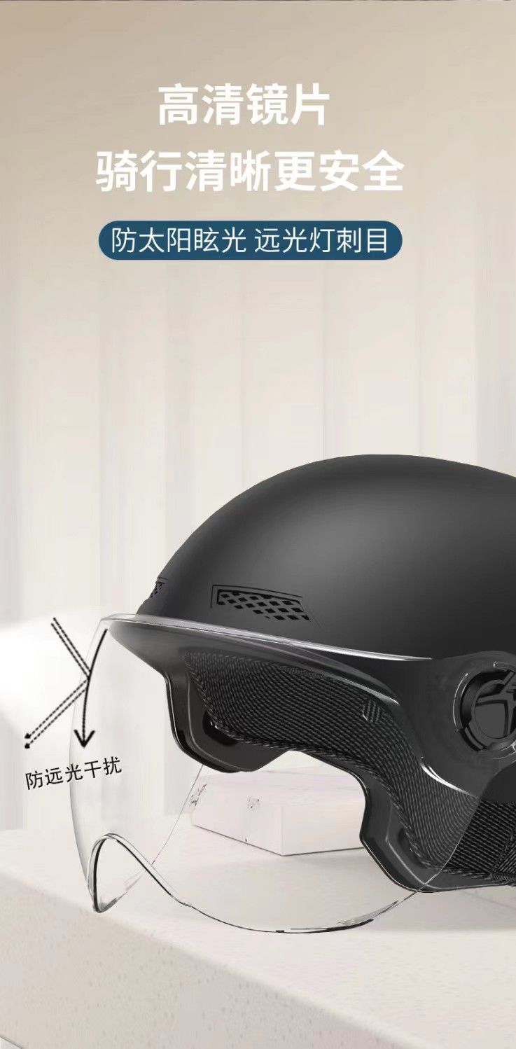 Helmet 3C certified, summer sun protection, comfortable and safe helmet for men and women, suitable for electric motorcycles, all-season riding half helmet
