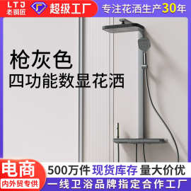 老铜匠花洒全套一整套浴室卫生间钢琴键氛围灯全铜淋浴花洒套装
