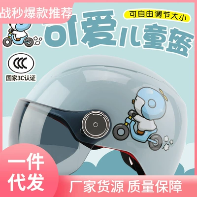 Certified Children's, Qítā Auto Parts and Accessories