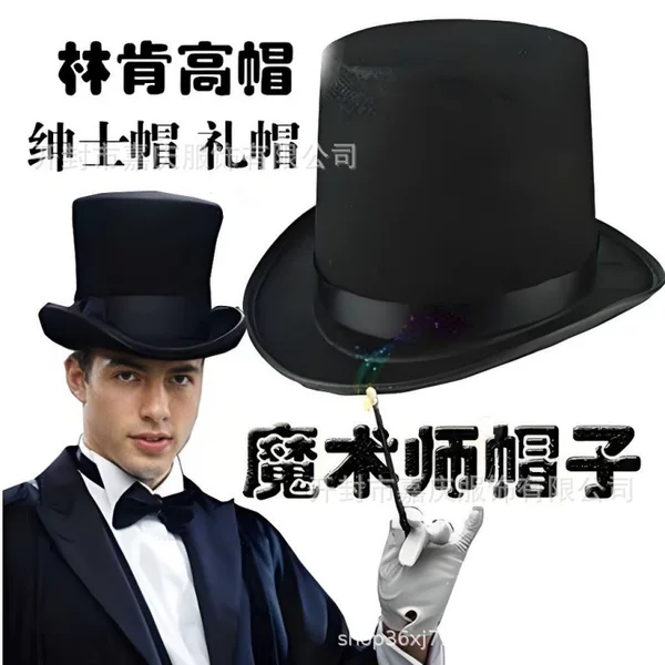 In-Stock Halloween Magician Prop Hat from the Manufacturer, Non-Woven Fabric Performance Gentleman Top Hat, Black Lincoln Felt Hat