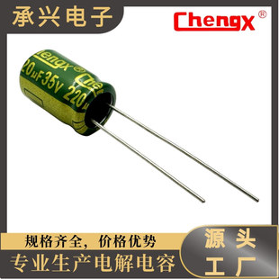 ���d���Sֱ�N�X늽������ 35V220UF���l���迹�L�����͸ߜ����