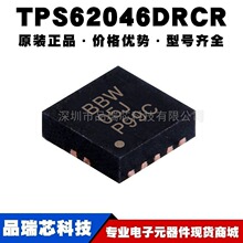 TPS62046DRCR ˿ӡBBW SON10 �Ǹ���DCDC������ѹ��IC�ṩBOM�䵥
