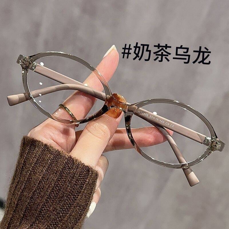 Bookish Zhang Yuanying Retro Round Frame Glasses for Women, Anti-Blue Light, Can Be Customized with Prescription, Makeup-Free Artifact, Same Style as Xiaohongshu