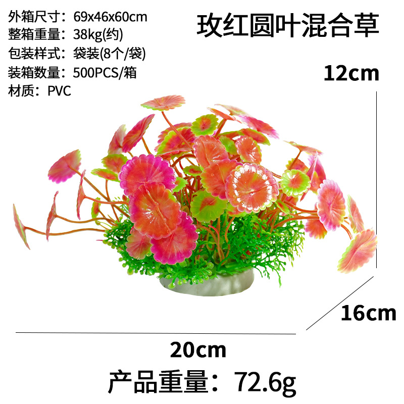 Plantas Acuáticas Artificiales para Acuario de PVC Decorativo